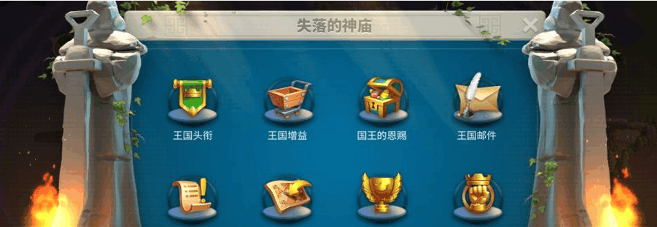 万国觉醒头衔有哪些
