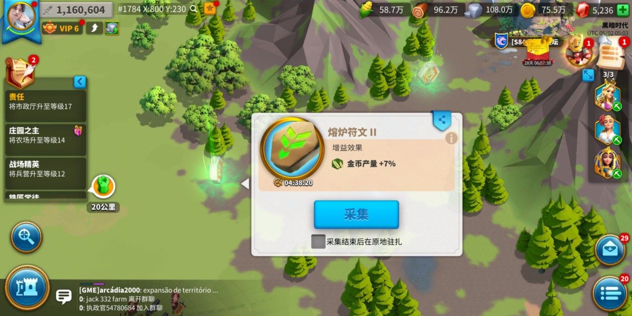 万国觉醒30隐藏关卡1怎么过