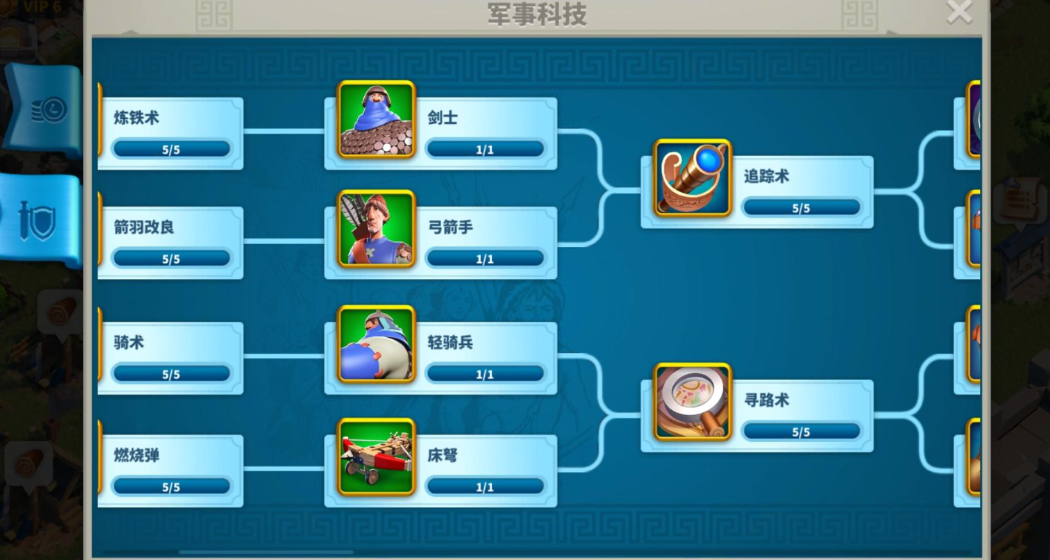 万国觉醒压k3如何拉出5队