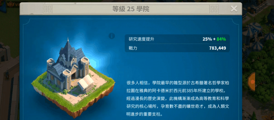 万国觉醒t3兵需要什么