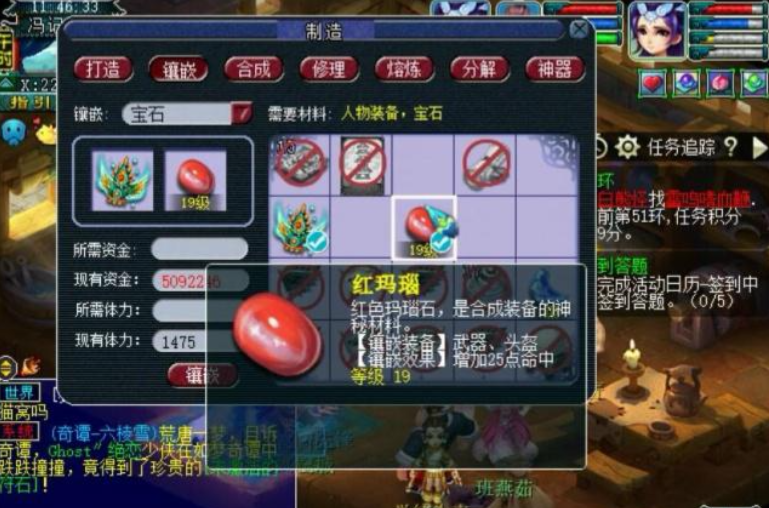 梦幻西游里人物点修都需要什么