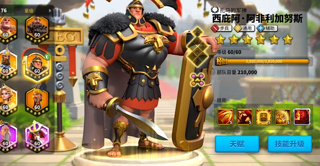 万国觉醒回归选什么好