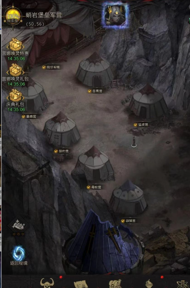 地下城堡3兽化毛皮装备怎么获得