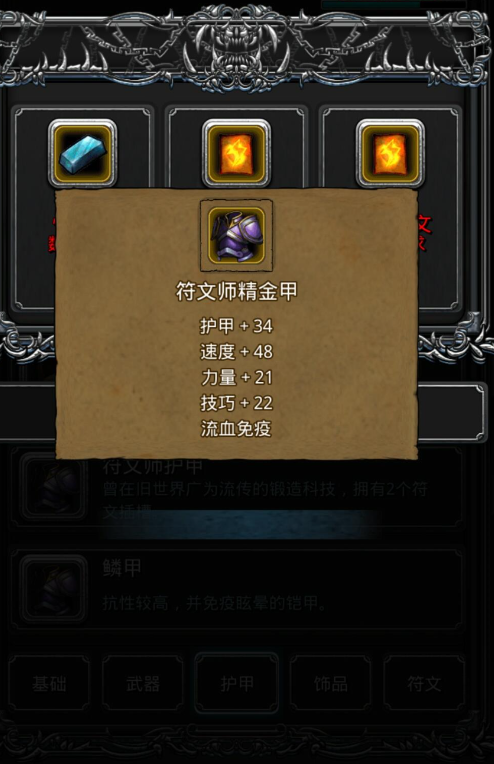地下城堡2祭祀是什么职业