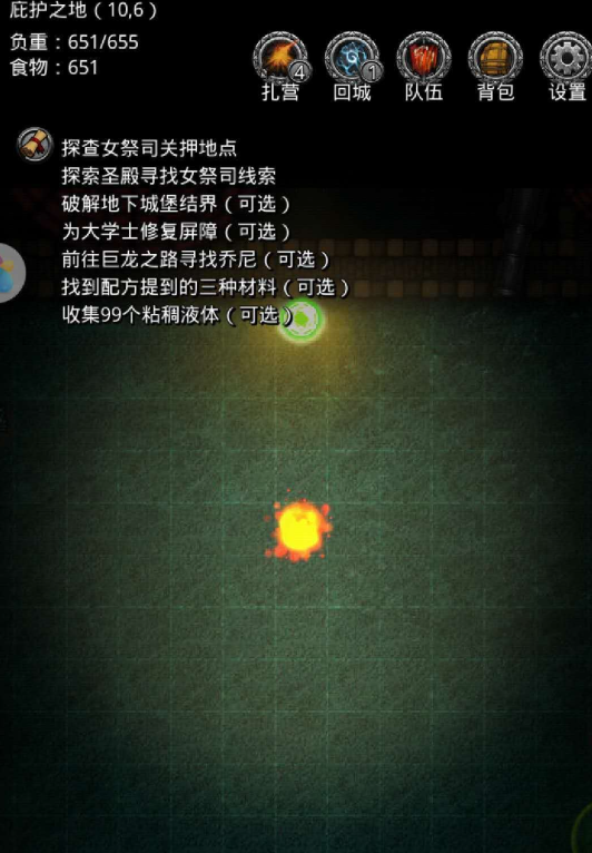 地下城堡2哪个地图刷魂