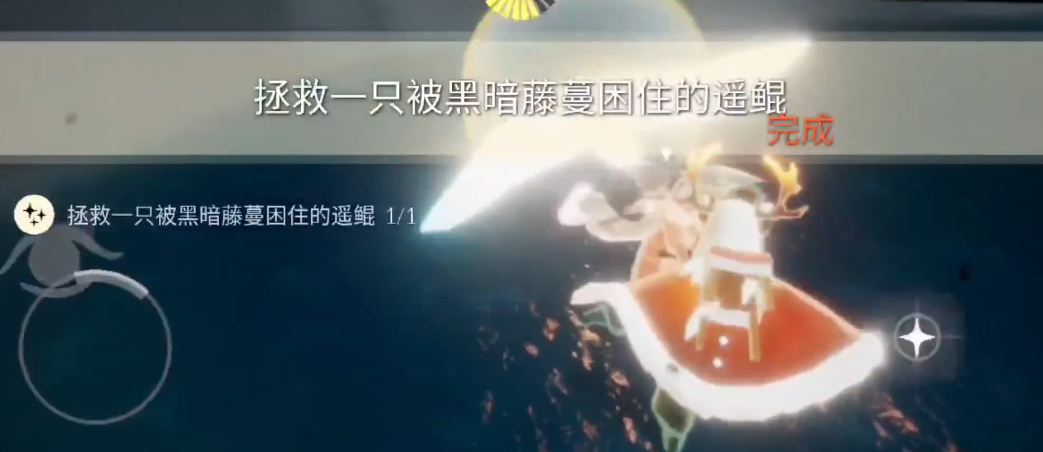 光遇墓土怎么拯救被黑暗困住的遥鲲