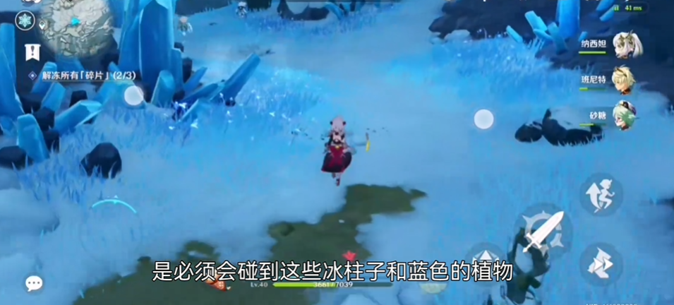 原神星萤洞窟石碑怎么放花