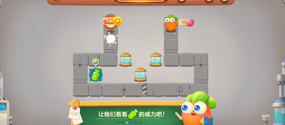 保卫萝卜3冒险模式怎么过