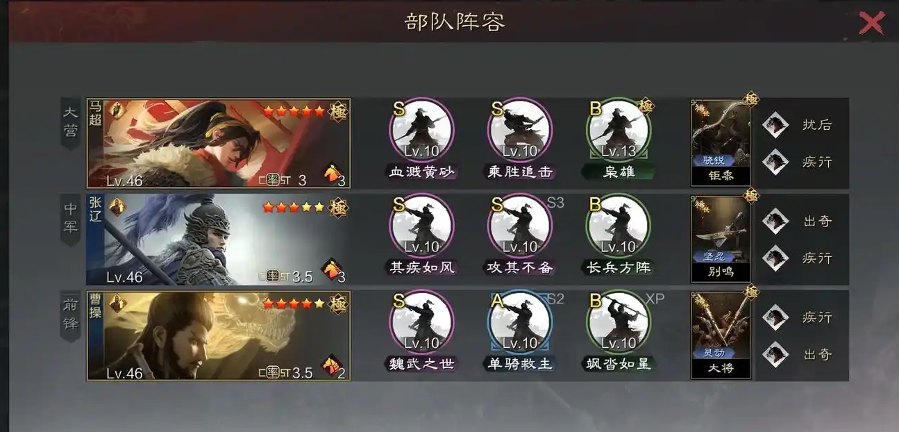 率土之滨怎么把兵送去