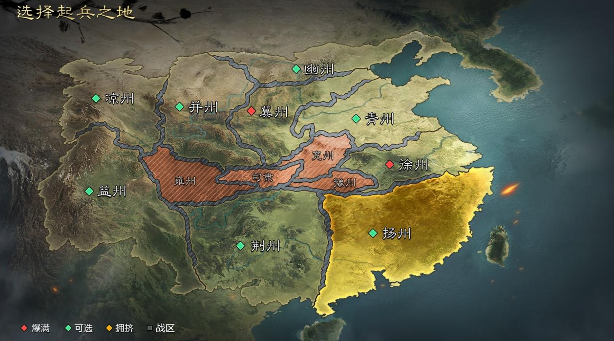 率土之滨哪个州最少