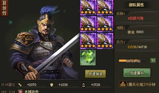 攻城掠地98典韦怎么过