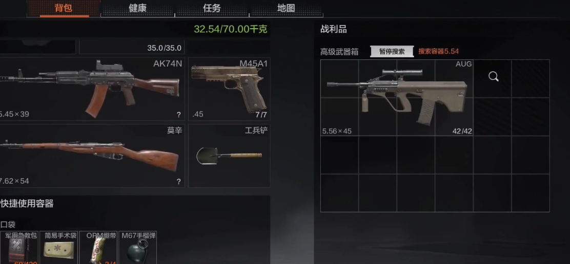 暗区突围有什么枪推荐