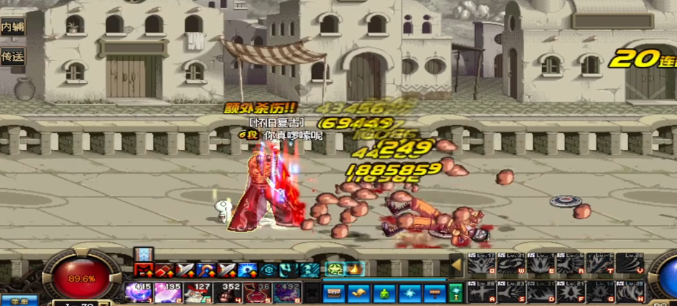 地下城与勇士110版本职业推荐什么