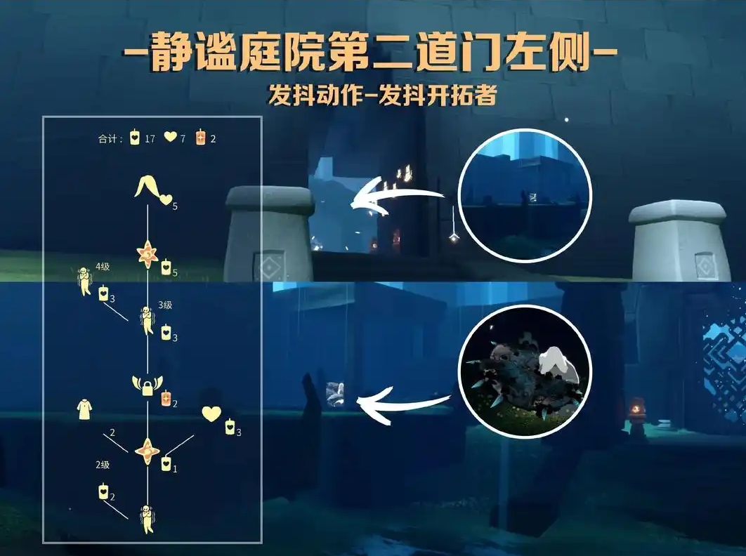 光遇怎么向先祖要东西