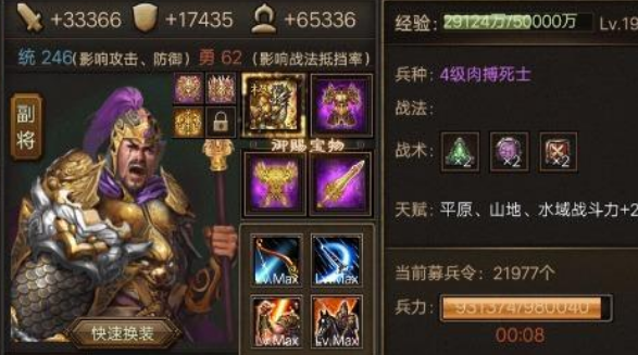 攻城掠地57副本怎么过