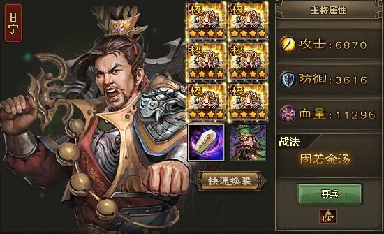 攻城掠地副本徐盛怎么过