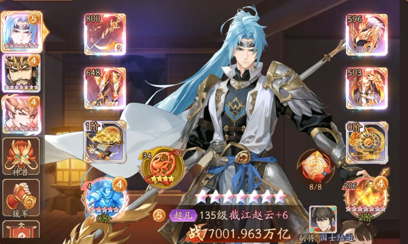 少年三国志2哪些武将值得培养