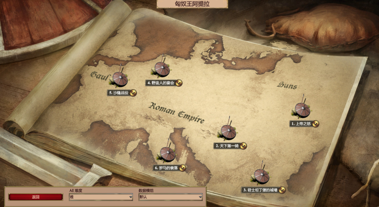 帝国时代2怎么占领敌人城市中心