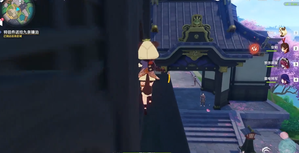 原神怎么把信送给九条