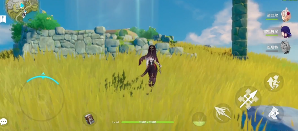 原神天衡山华丽的宝箱怎么获得