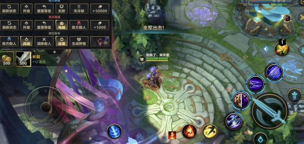 英雄联盟手游如何练英雄