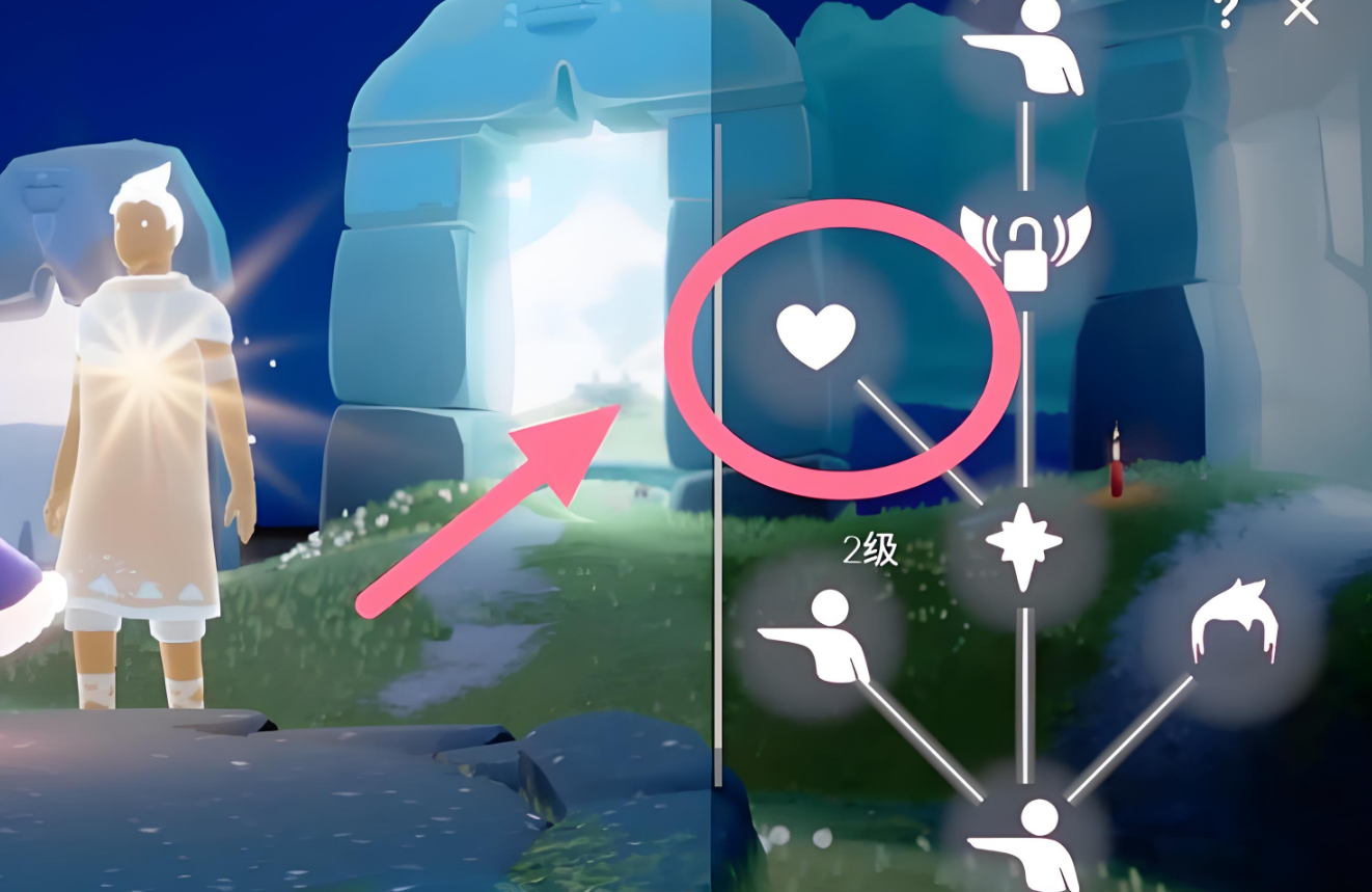 光遇换东西的心怎么得