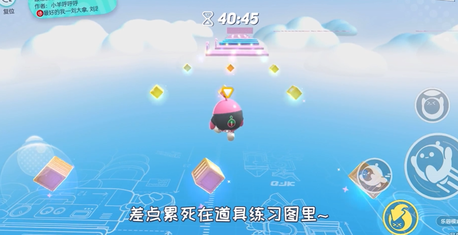 蛋仔派对滚动三段跳怎么垫箱子