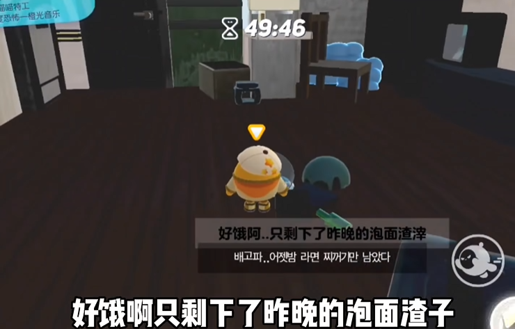 蛋仔派对甜蜜家园通关怎么过