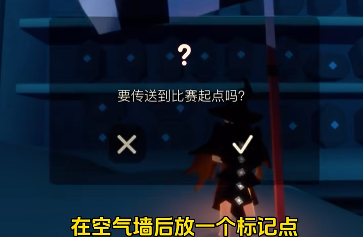 光遇独狼如何突破风墙