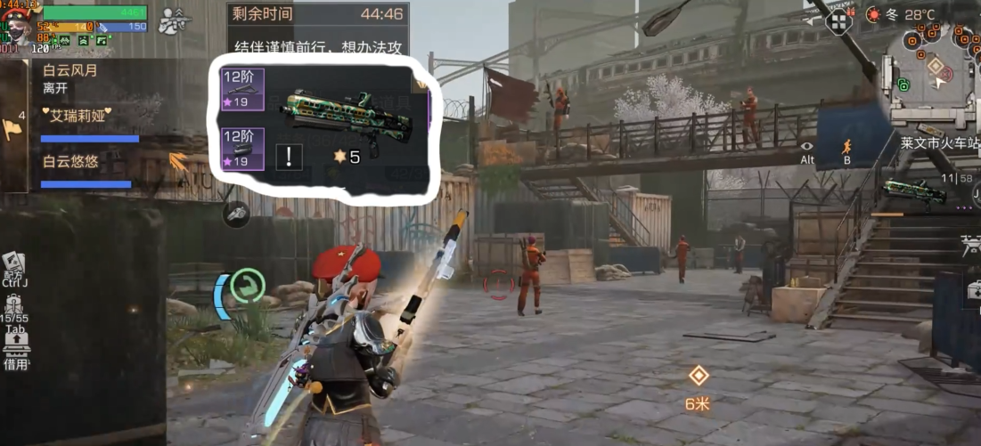 新手玩明日之后的小技巧有什么