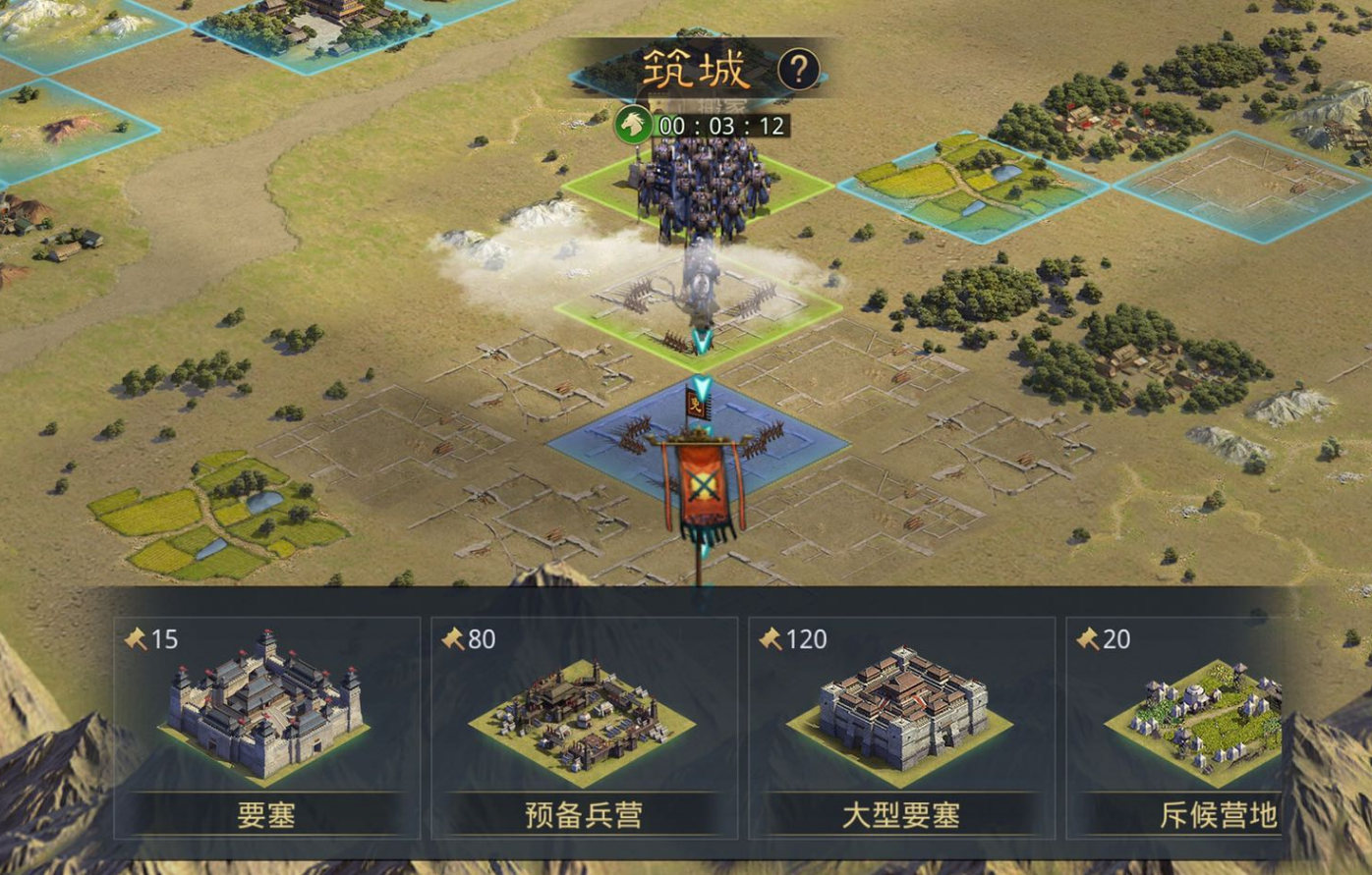 率土之滨太远的土地怎么打