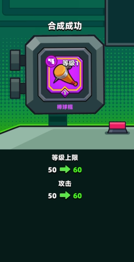 弹壳特攻队选哪个特工武器好