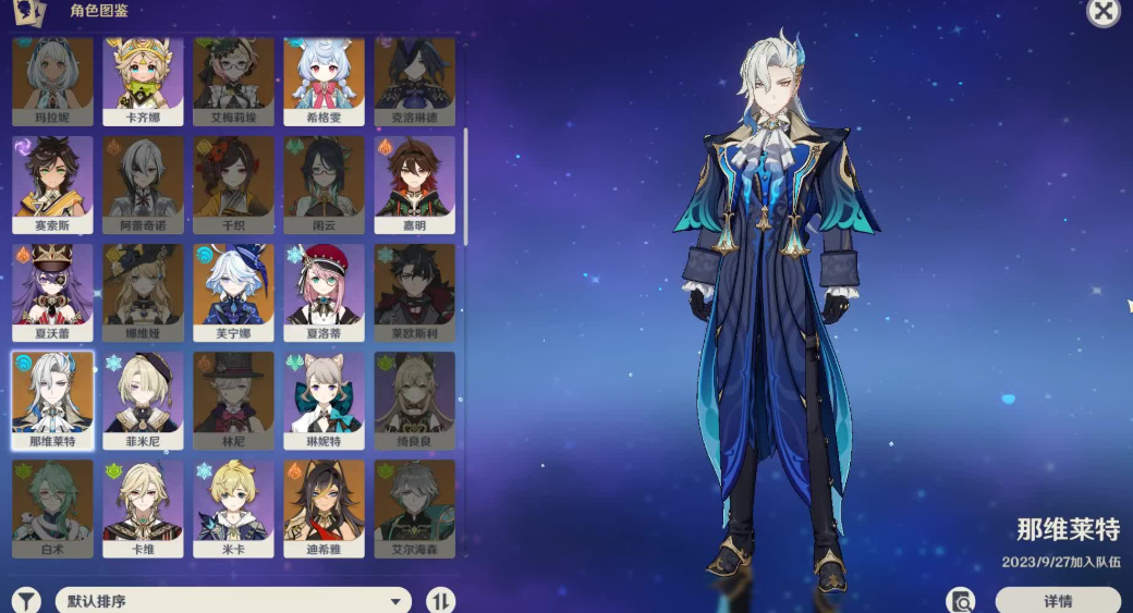 原神里最强的c有哪些