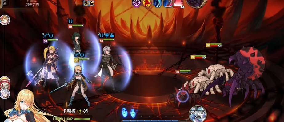 第七史诗82层深渊怎么过