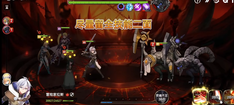 第七史诗深渊109怎么过