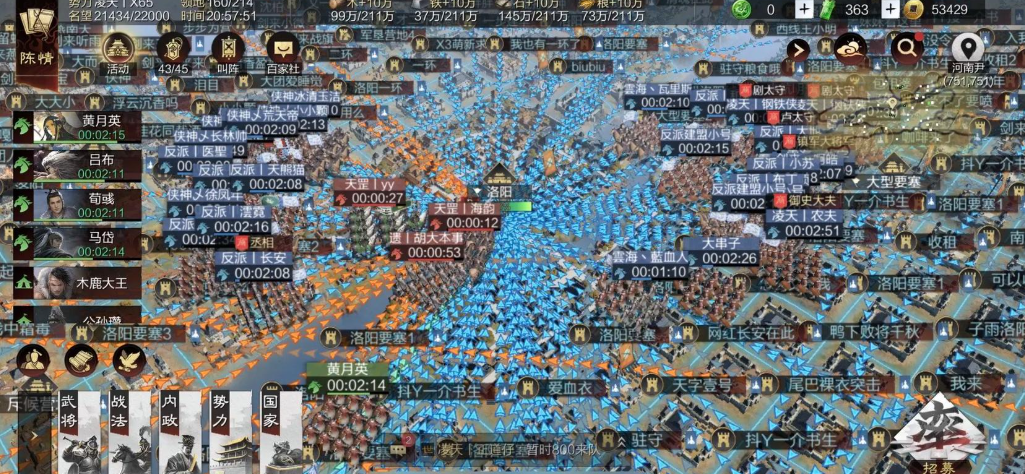 率土之滨的大型战役应该怎么打