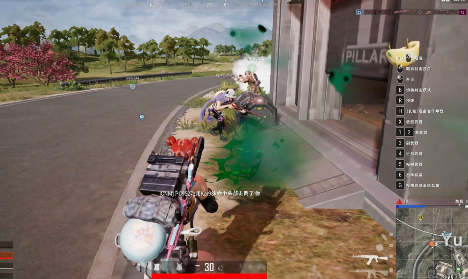 绝地求生在被击倒怎么起来