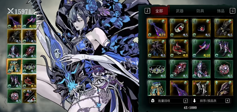 影之刃3奶妈技能怎么搭配