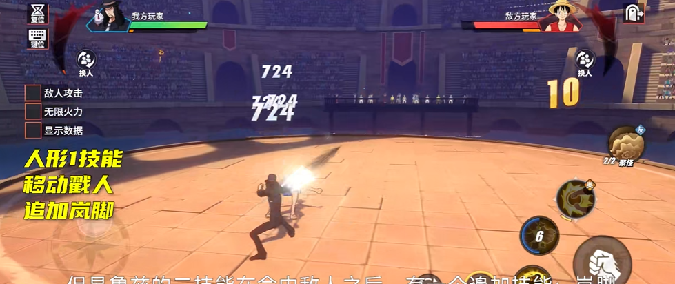 航海王热血航线决战鲁兹怎么打