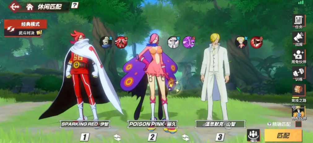 航海王热血航线pve阵容有哪些推荐