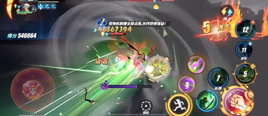 航海王热血航线超越任务怎么做