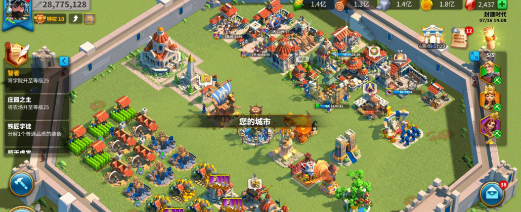 万国觉醒升级主城怎么过