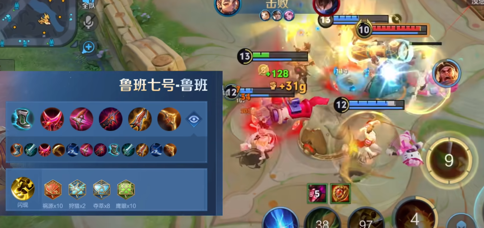 王者荣耀鲁班有什么最强出装和铭文