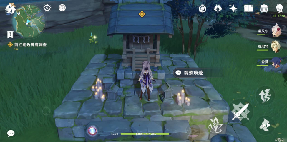 原神鸣神岛怎么解锁