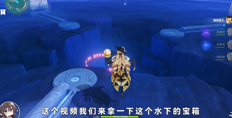 原神有的宝箱怎么开