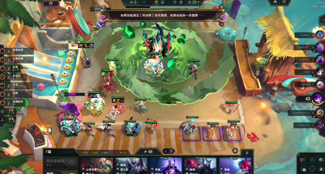 云顶之弈高强度阵容有哪些推荐