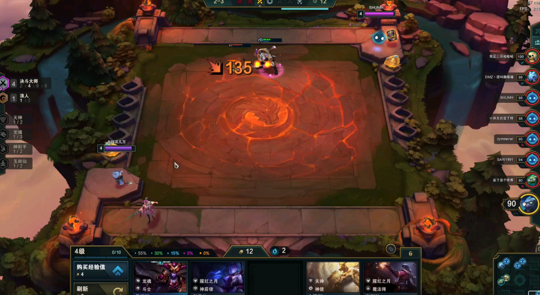 lol云顶之弈决斗大师怎么玩