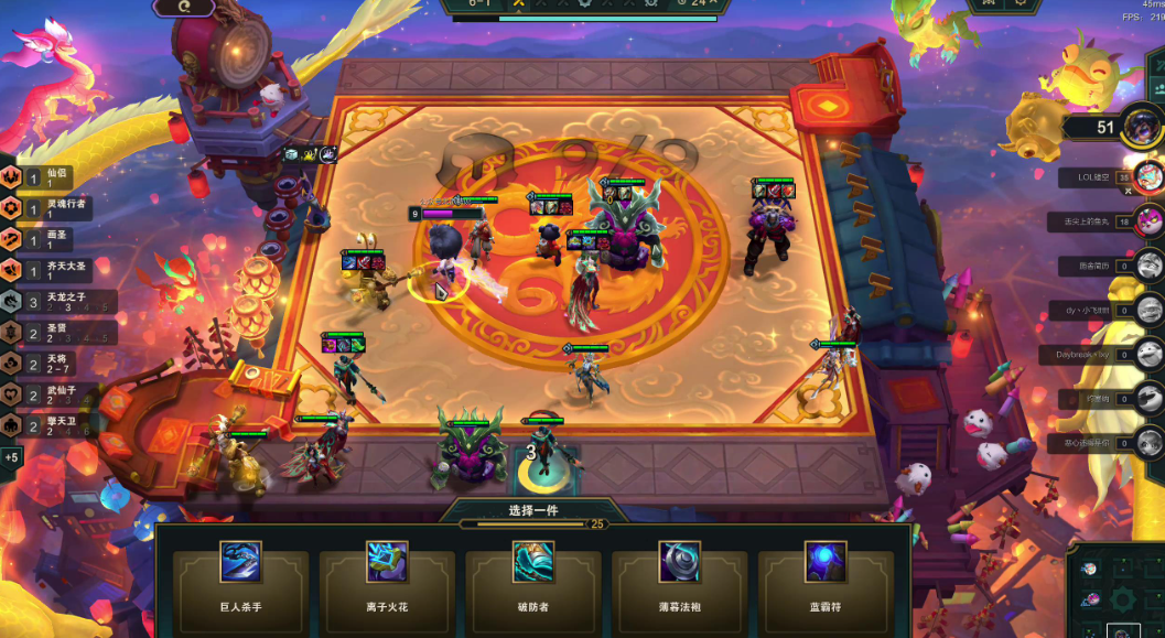 云顶之弈最新版本刺客阵容怎么玩