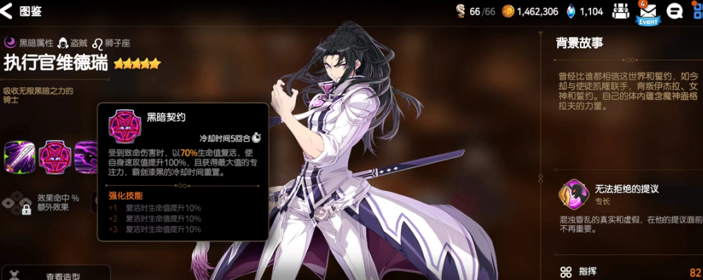 第七史诗开局自选组合选谁