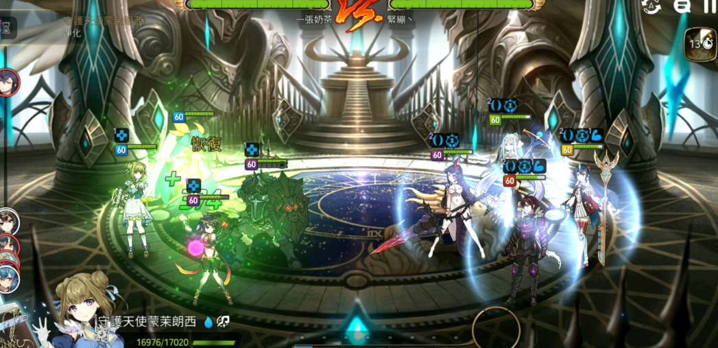 第七史诗后期推图怎么过